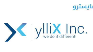 شركة yllix
