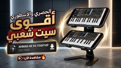 سيت شامل شعبي منوع يعمل على جميع إصدارات الاورج 2026 6 سيت شامل