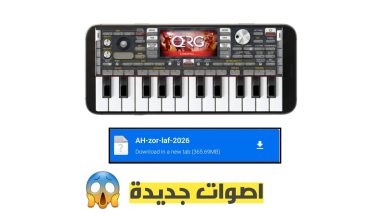 سيت شعبي 2026