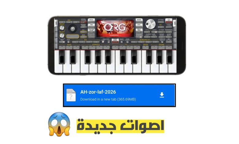 افضل سيت شعبي 2026 اورج الموبايل 1 سيت شعبي 2026