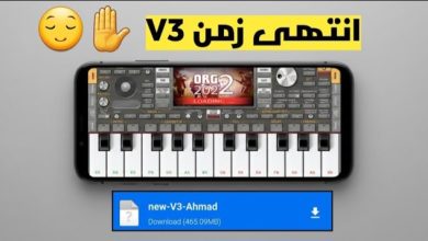 السيت الذي يبحث عنه الجميع لتطبيق اورج 2024 62 السيت