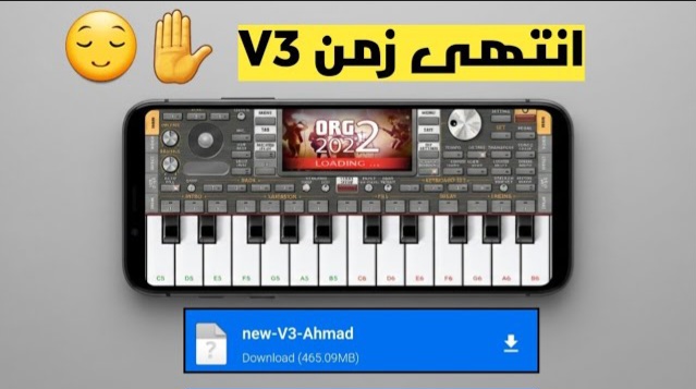 السيت الذي يبحث عنه الجميع لتطبيق اورج 2024 1 السيت