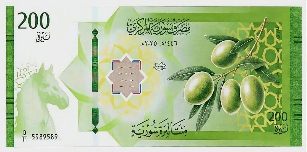 محول العملة السورية الجديدة 2026 6 new syrian currency 2026