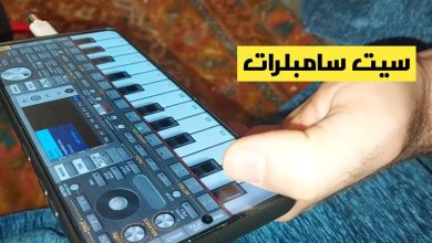 سيت سامبلرات اورج 2024 يحوي اكثر من 100 صوت جديد 34 سيت سامبلرات