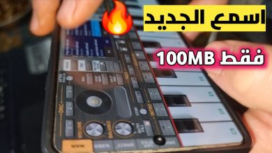 تنزيل سيت نشله احترافي بحجم 100mb فقط 54 سيت نشله