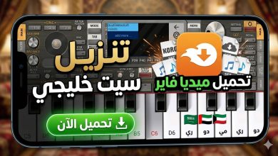 سيت خليجي احترافي اورج 2024 56 سيت خليجي