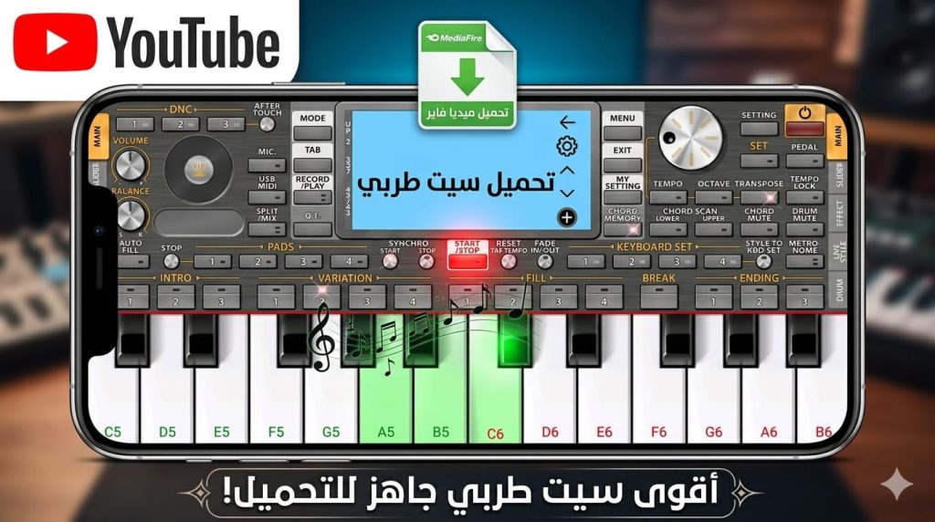 سيت طربي pa5x اورج 2026 2 سيت طربي pa5x