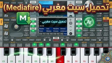 سيت مغربي احترافي اورج 2024 54 سيت مغربي