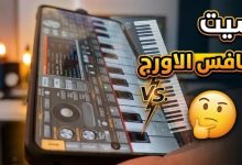 سيت شعبي طربي pa5x