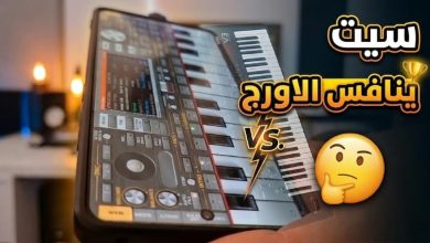 سيت شعبي طربي pa5x | ايقاعات لايف 45 سيت شعبي طربي pa5x