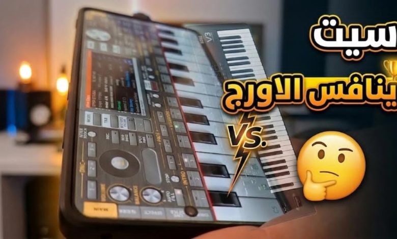 سيت شعبي طربي pa5x | ايقاعات لايف 1 سيت شعبي طربي pa5x
