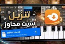 سيت مجاوز
