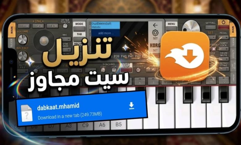 سيت مجاوز سوري لبناني رهيب | ايقاعات pa4x 1 سيت مجاوز