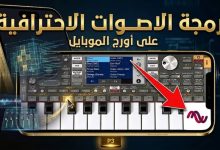 تطبيق synthGPT