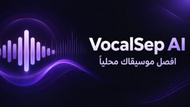 تحويل أي أغنية إلى سيت